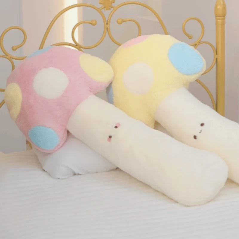 可爱蘑菇长条抱枕女生夹腿侧睡玩偶公仔娃娃床上毛绒玩具生日礼物
