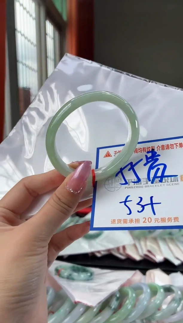 未镶嵌手镯翡翠11111111