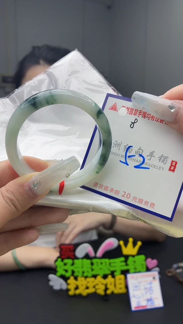 未镶嵌手镯翡翠1111111111111