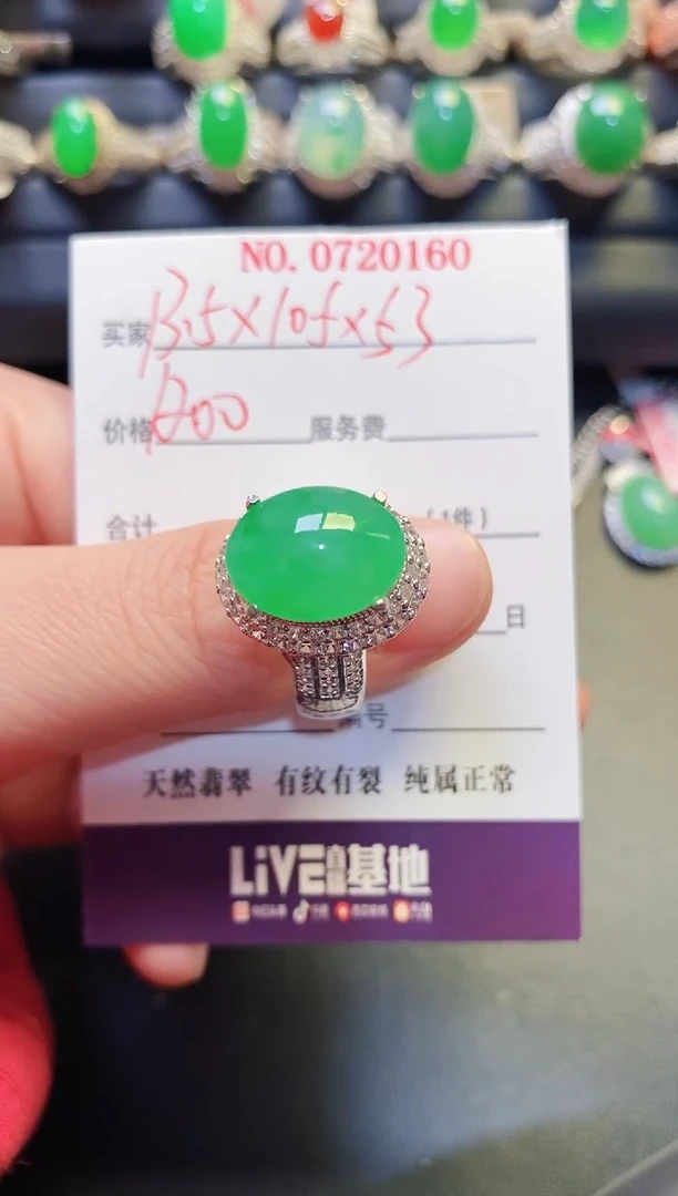 未镶嵌戒指翡翠铜托