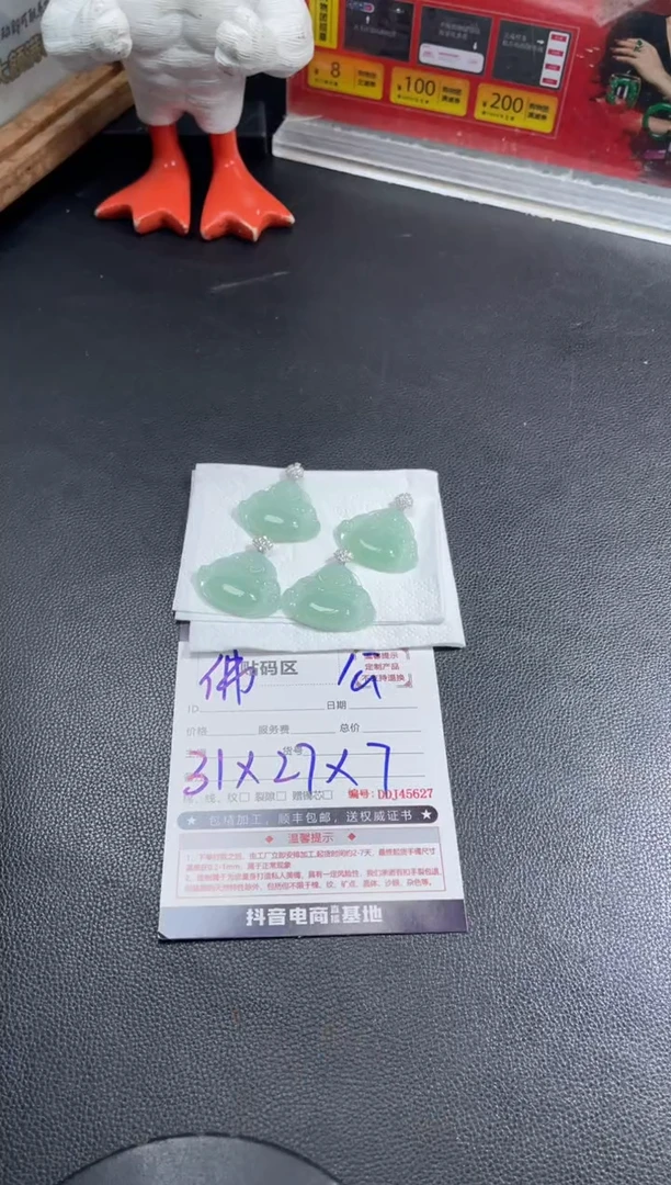 18K金镶嵌定制翡翠DDJ45715/多样性发一件