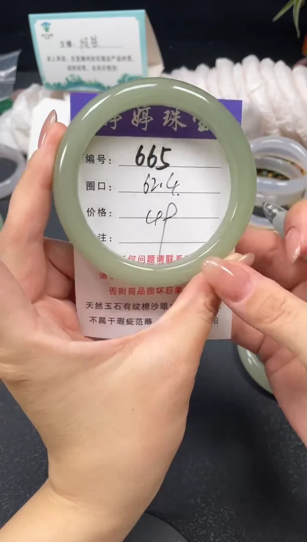 未镶嵌手镯石英质玉62