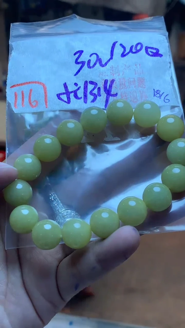 定制翡翠未镶嵌天然A货缅甸翡翠