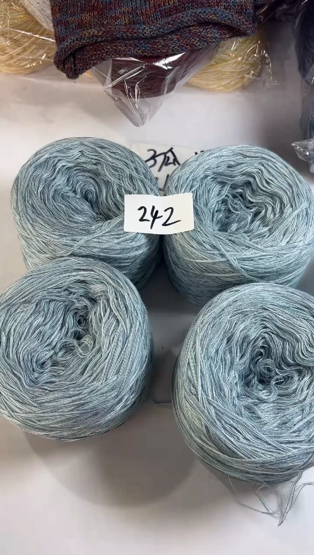 羊毛大清货丝光羊毛线编号242
