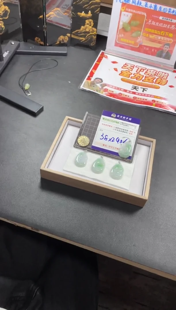 翡翠挂件18K金镶嵌大如意配绳15/多样性发其一CPZB