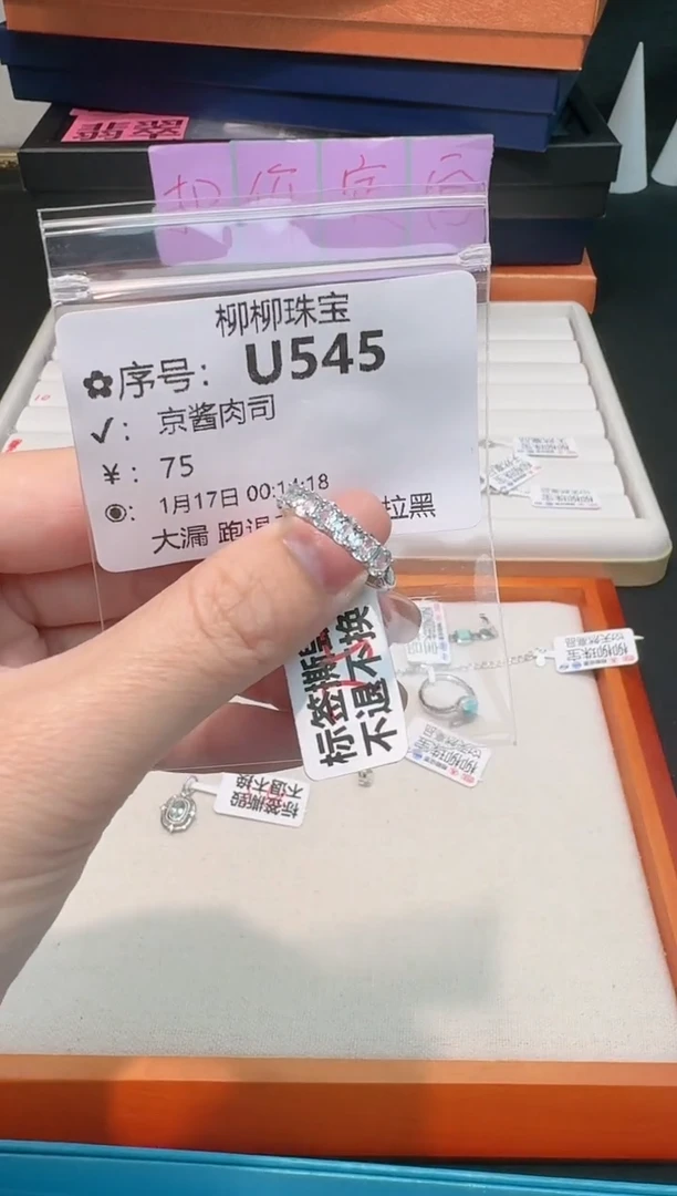 【闪购商品】海蓝宝石戒指银S925镶嵌多样性发一U545