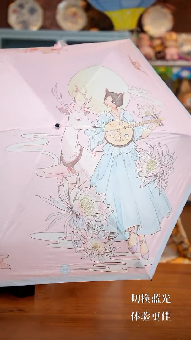 254-Hepburn Cat 赫本猫 新中式白露插画五折碳纤维金胶伞"-粉色