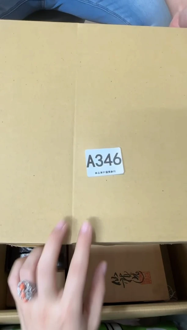 其他海346...中古产品谨慎参拍