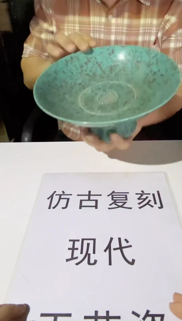【景德镇】近代赏瓷流水112