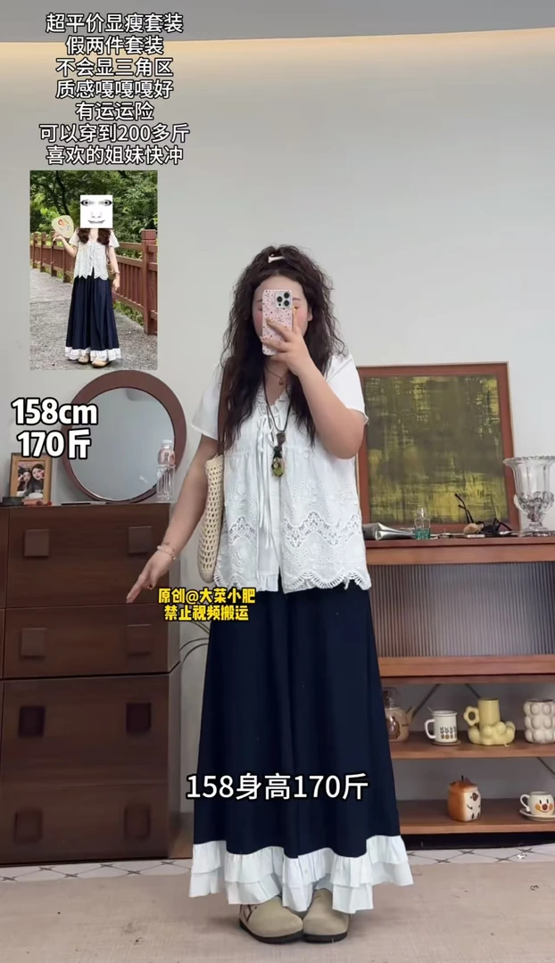 森系通勤时尚套装重工静奢风上衣开衫INS风法式1336