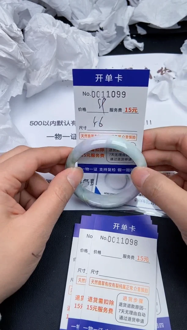 【闪购商品】11099翡翠手镯默认有纹裂