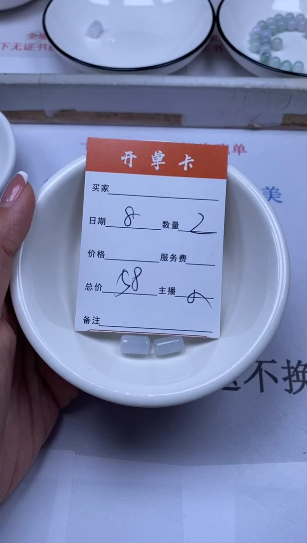 翡翠未镶嵌颈饰雪欣散珠定制diy
