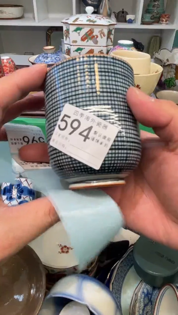 【闪购商品】四季瓷器默认微瑕594