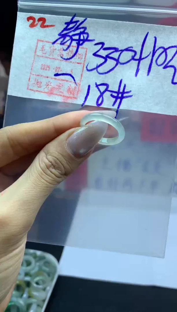 【闪购商品】定制翡翠未镶嵌戒圈18*340元毛货需精抛光
