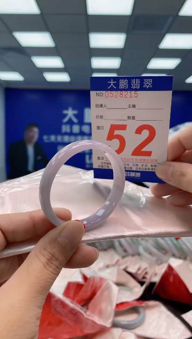翡翠手镯未镶嵌AAAAAAAAAA