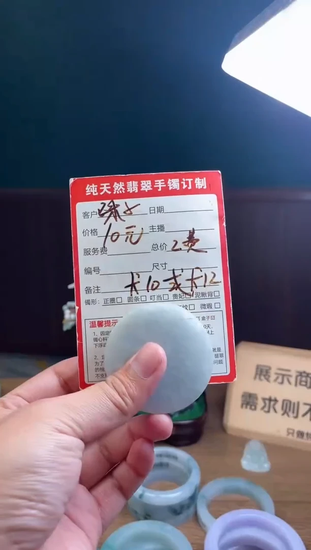 【闪购商品】定制翡翠未镶嵌定制珠子一颗