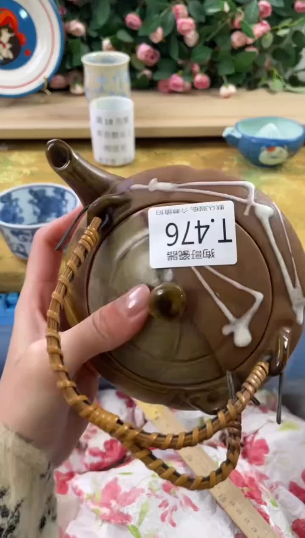 瓷片云**散479狗哥瓷器直播间111