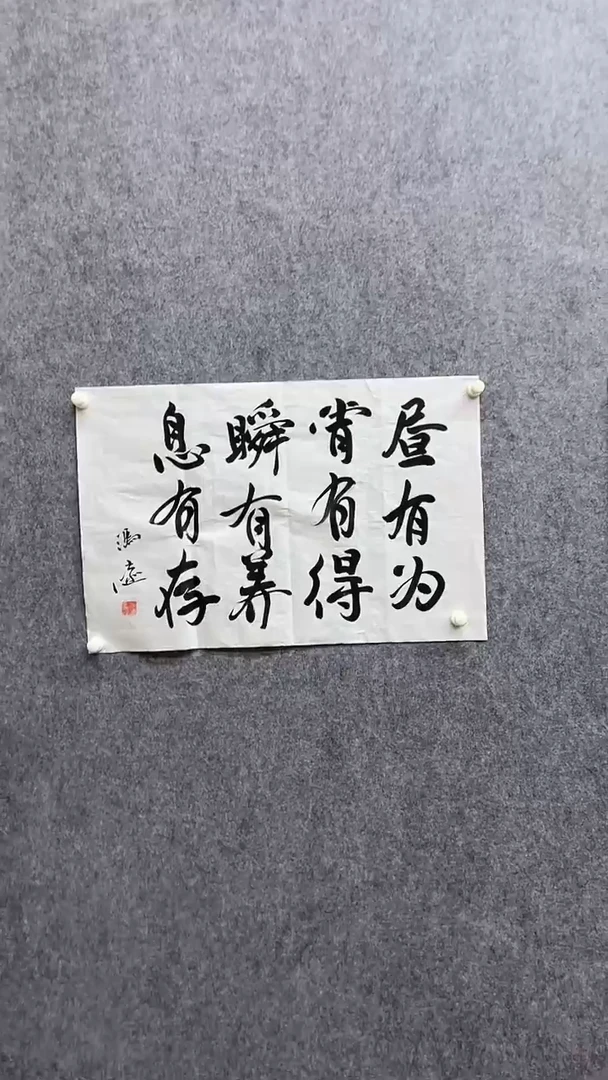 书法绘画书法绘画