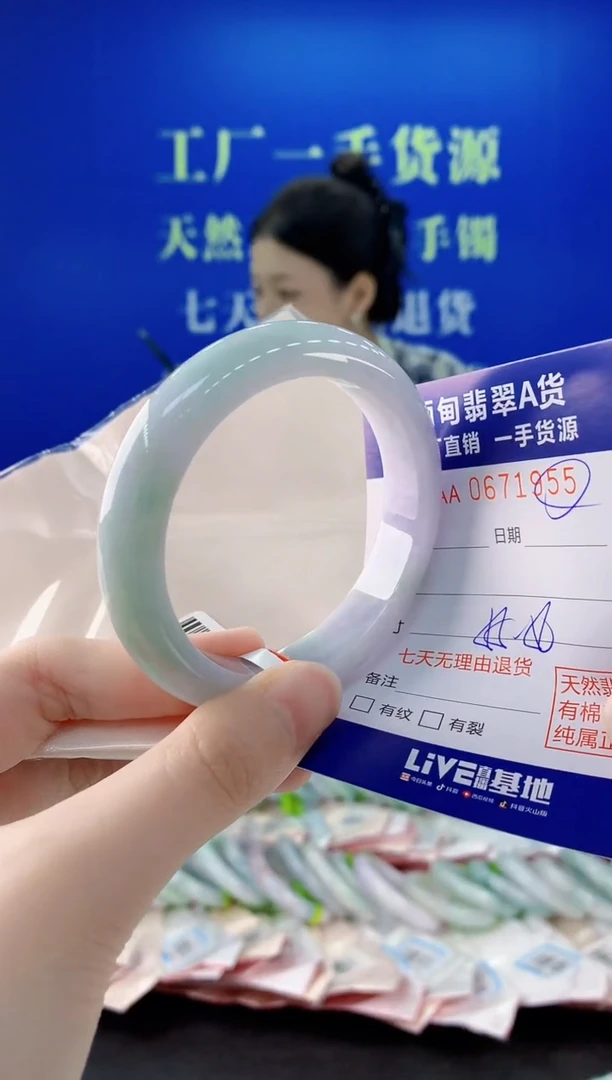 未镶嵌手镯翡翠55