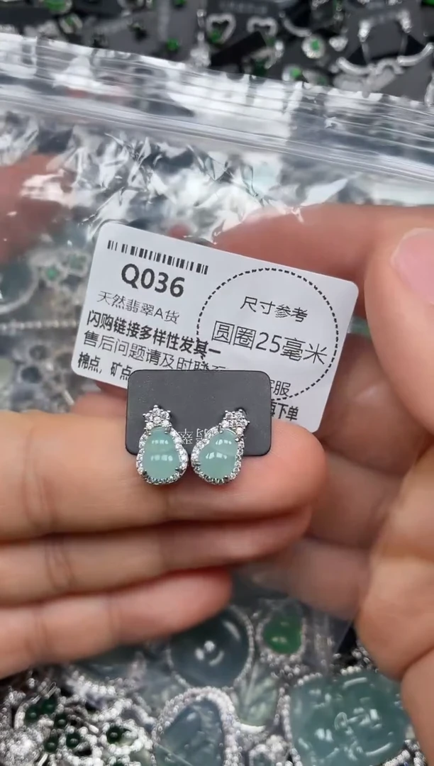 翡翠未镶嵌颈饰Q036耳钉