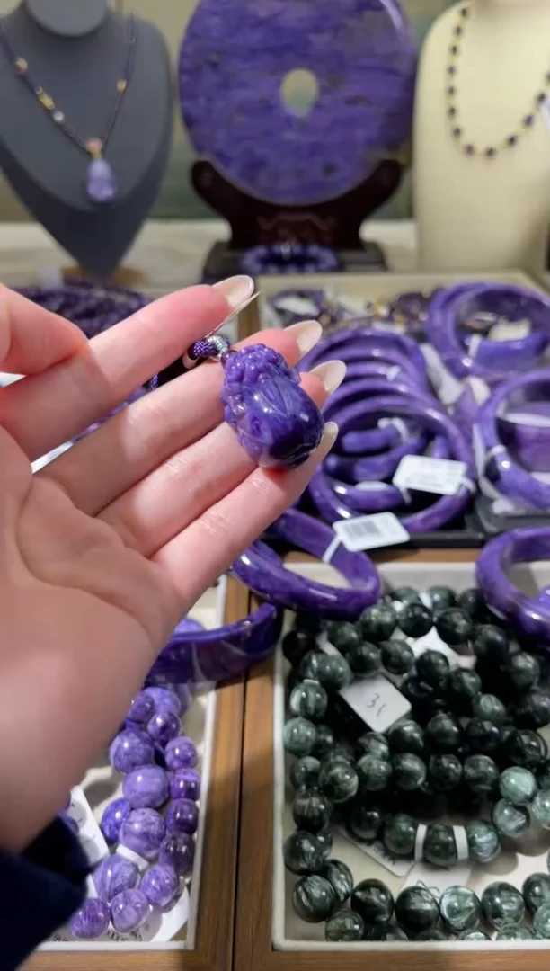 未镶嵌查罗石（紫龙晶）吊坠貔貅