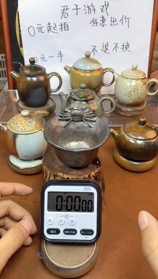 【闪购商品】观寂茶器柴烧专拍链接734