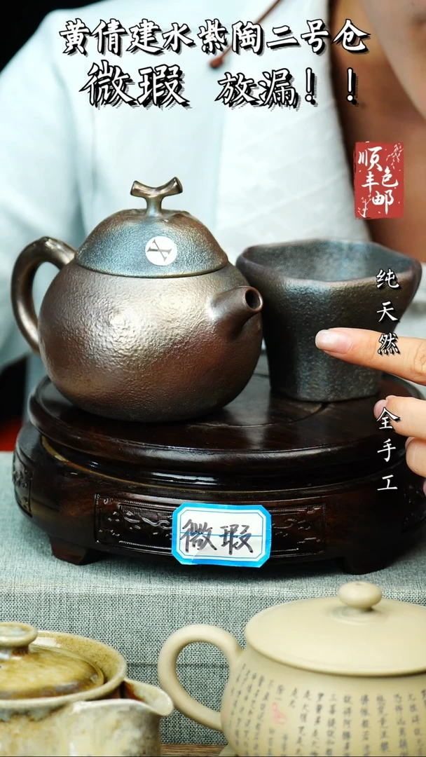 壶黄倩建水紫陶微瑕295带杯子杯型不指定