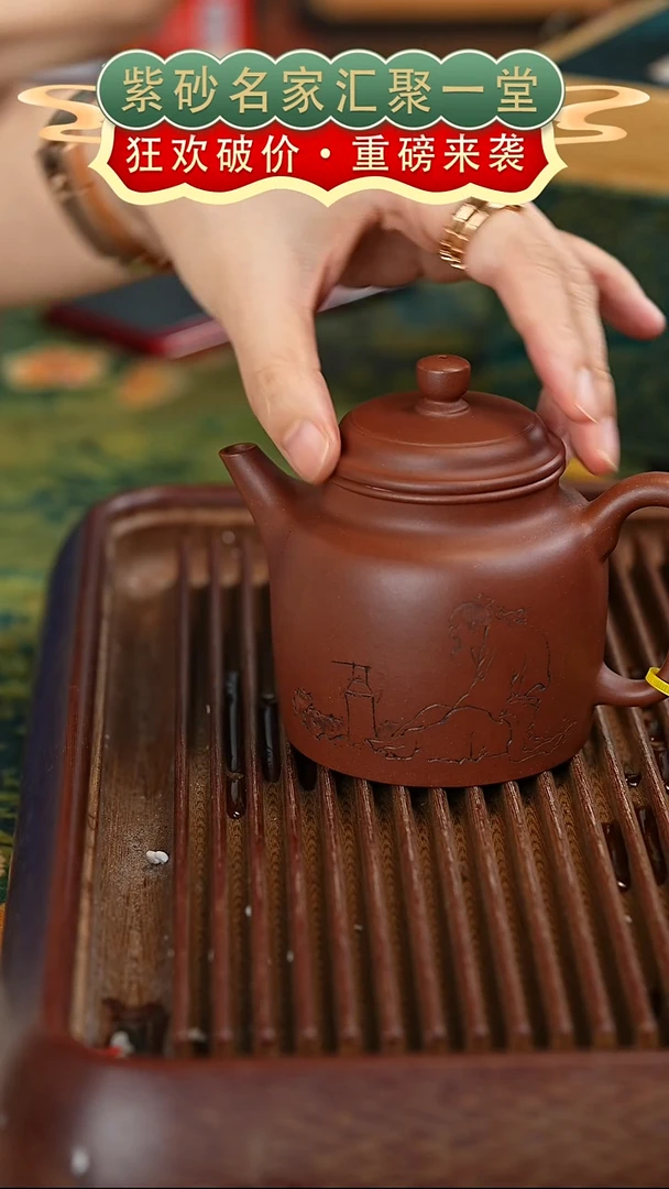 茶壶紫砂宜兴紫砂