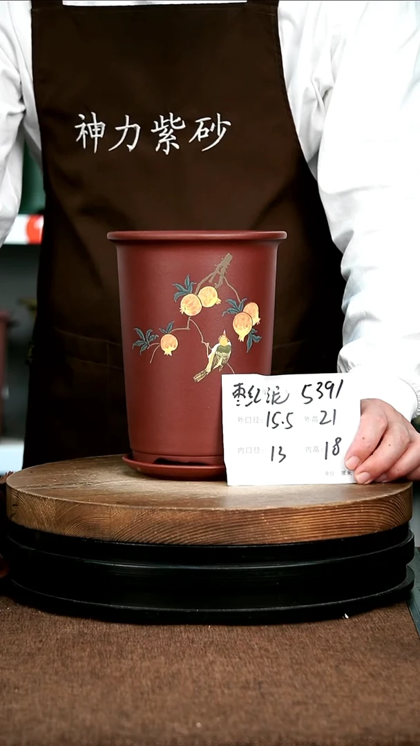 紫砂花盆花卉园艺5391+Z