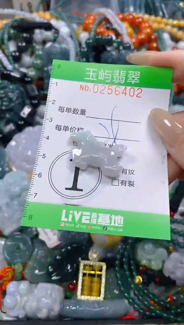 颈饰未镶嵌翡翠闪购0256402