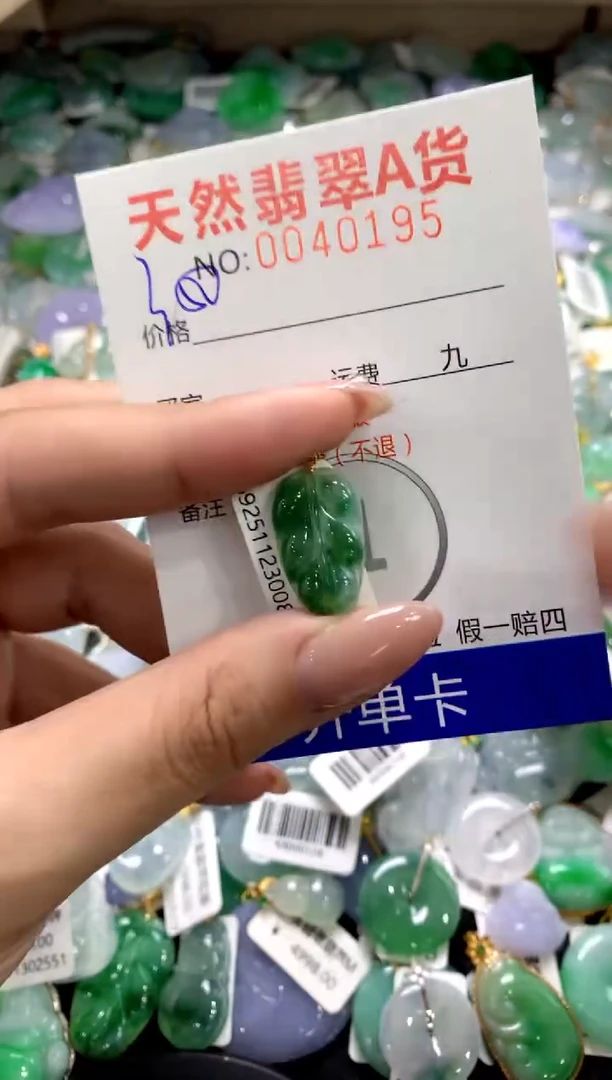 颈饰18K金镶嵌翡翠1111111111111111