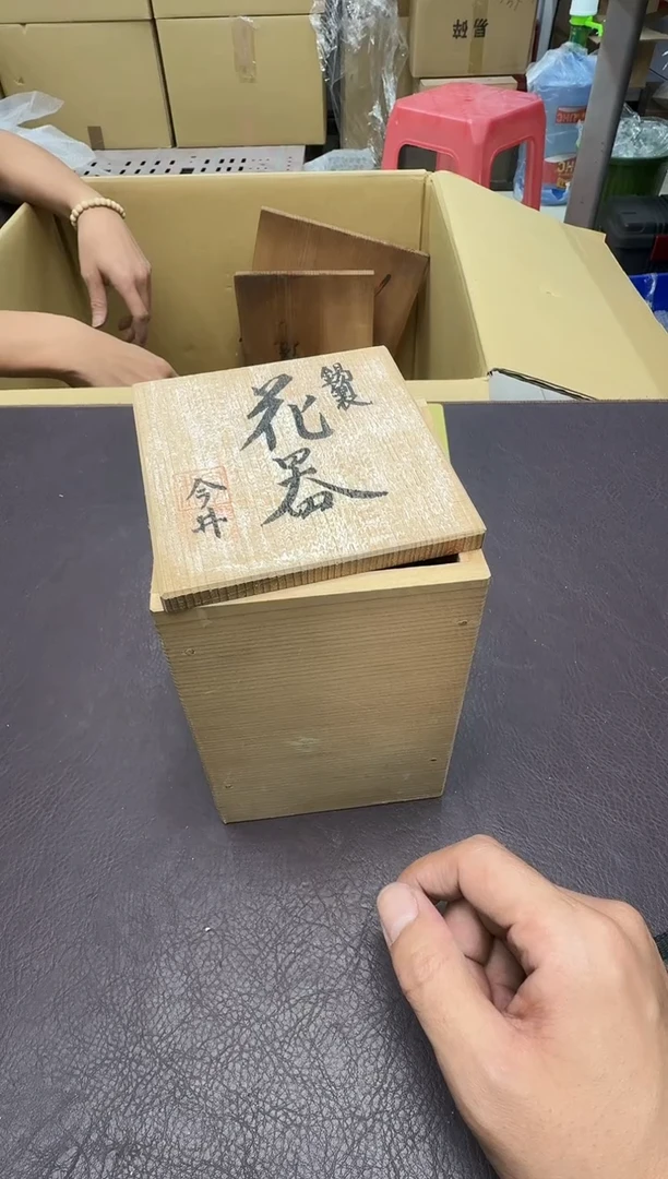 手工艺品琉璃郑322