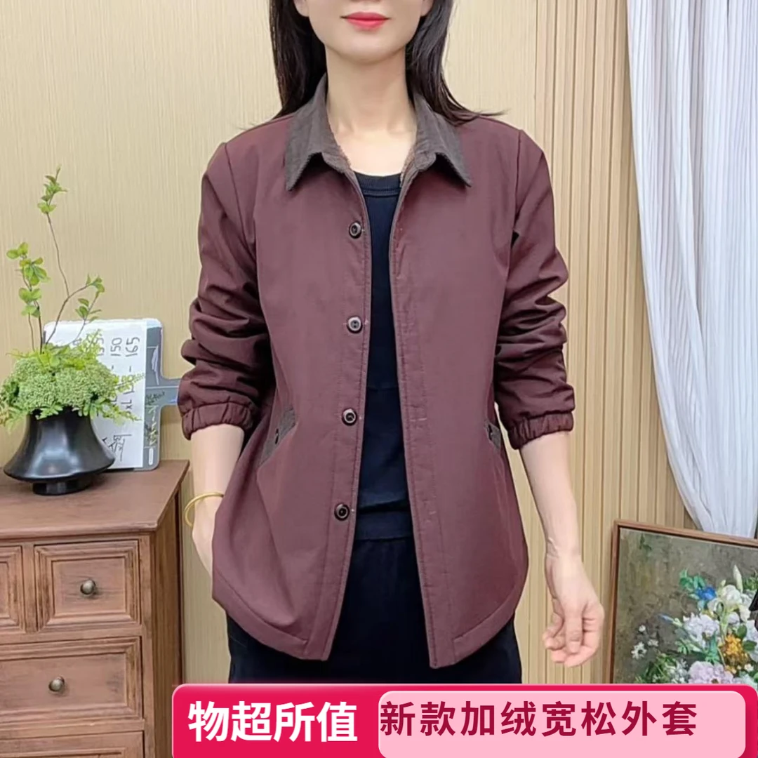 2025秋季新款翻领加绒宽松型妈妈装简约时尚百搭大方外套