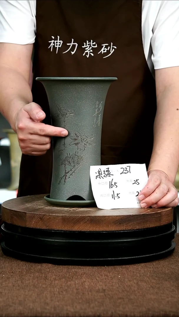 紫砂花盆花卉园艺237+Z