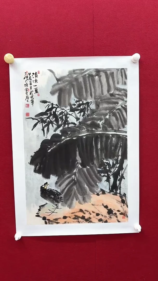 国画李老师绘画作品 带荣宝斋宁波证书