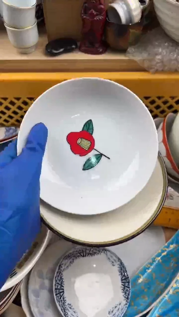 226默认微瑕，满20元包邮