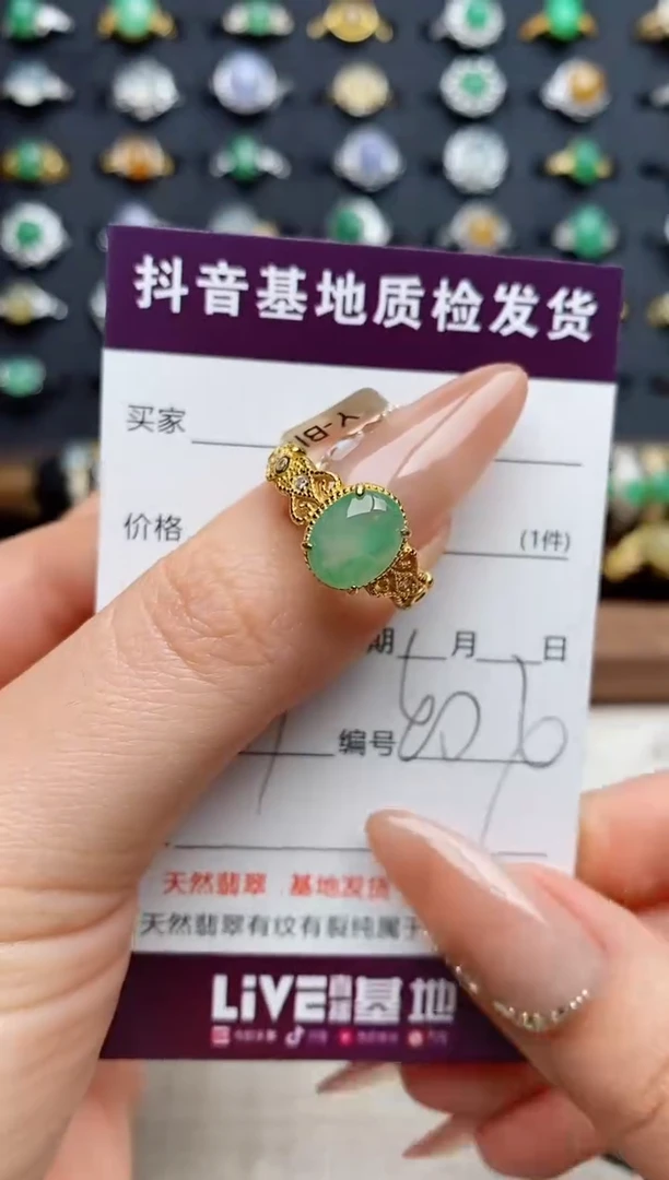 银S925镶嵌戒指翡翠.