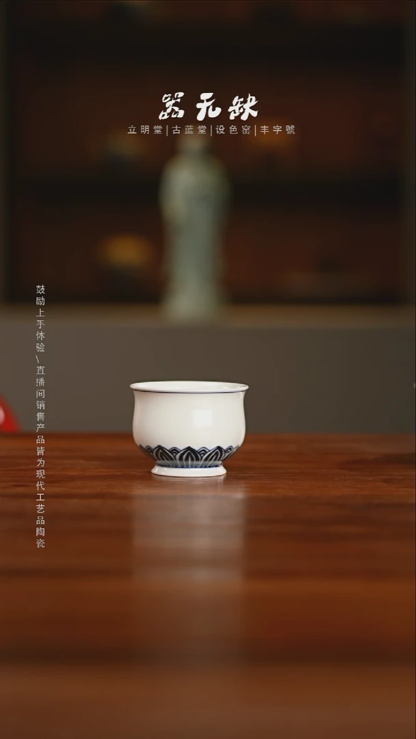 精品茶器【本店无运费险】
