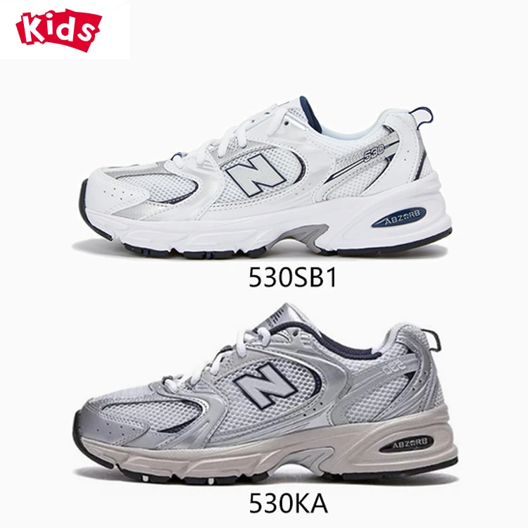 New Balance2025潮款儿童鞋百搭休闲运动鞋男女童慢跑鞋子530灰银