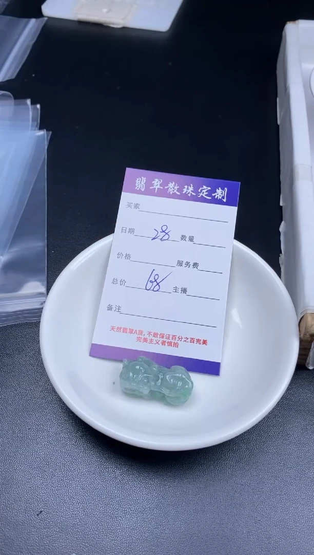 颈饰未镶嵌翡翠翡翠散珠批发DIY