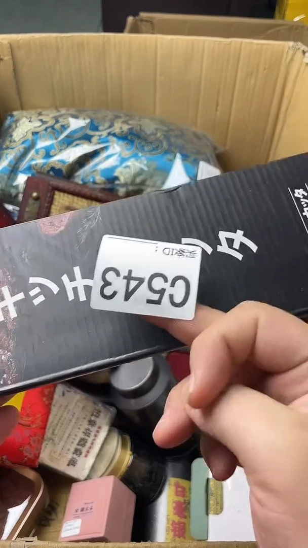 董*瓷器瓷器瓷器瓷器C543