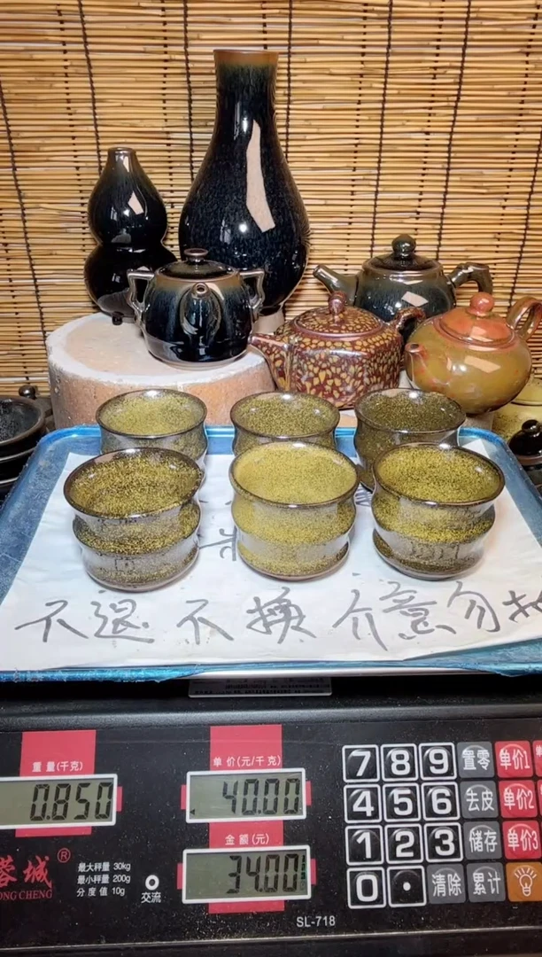 【闪购商品】茶盏建窑建盏微瑕建盏