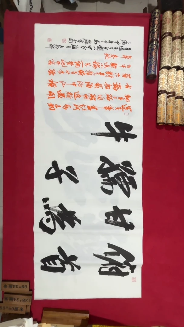 书法1冯尚杰老师书法福利专场