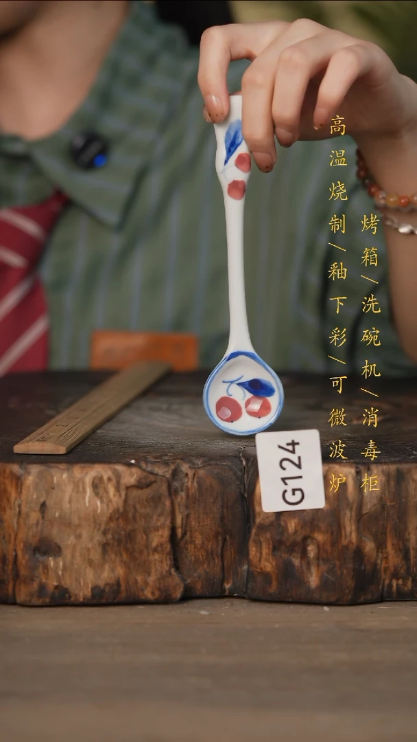 瓷片景德镇高温釉下彩可微波烤箱洗碗机124