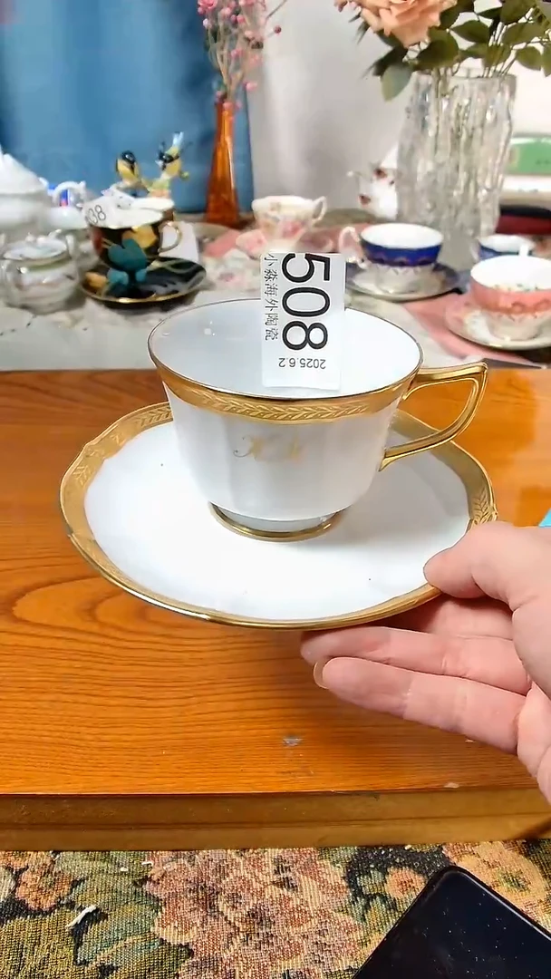 杯小淼海外陶瓷工艺品
