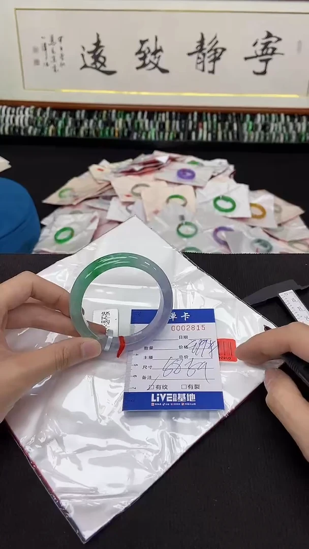2815闪电购拍哪只发哪只