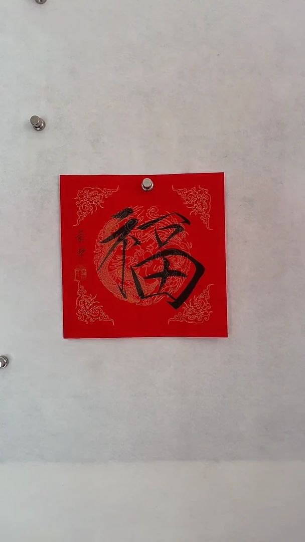 国画国画 艺和堂美术馆