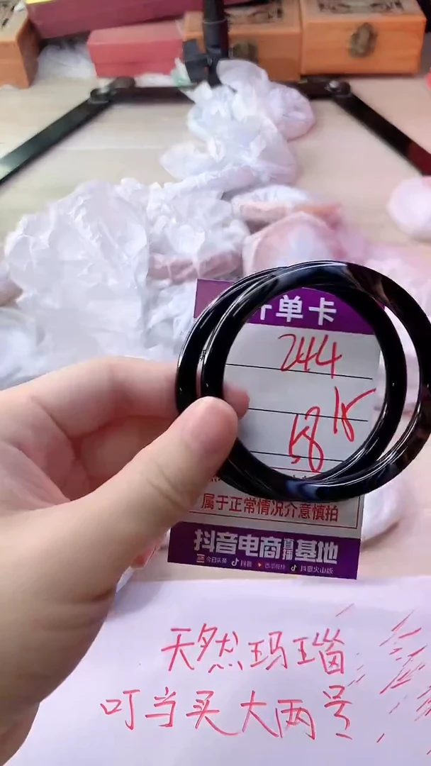 手镯玛瑙/玉髓未镶嵌244