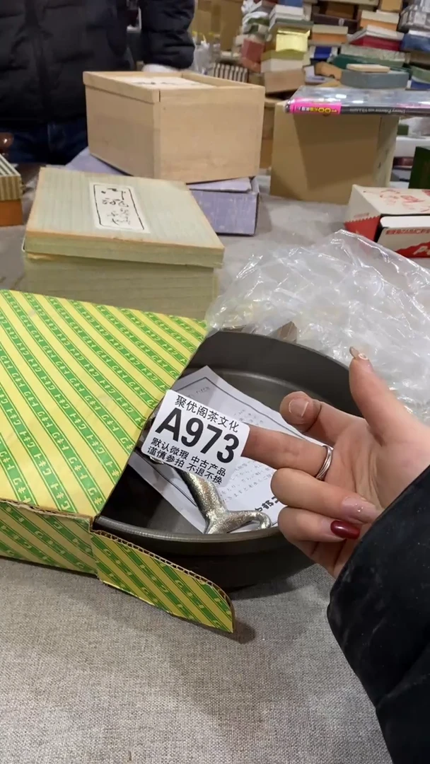 【闪购商品】碟聚优阁闪购商品A973