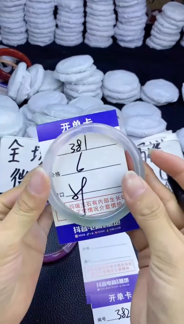 玛瑙/玉髓手镯未镶嵌381